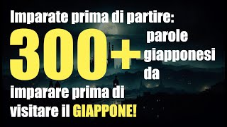 Imparate prima di partire 300 parole giapponesi da imparare prima di visitare il GIAPPONE [upl. by Uon317]