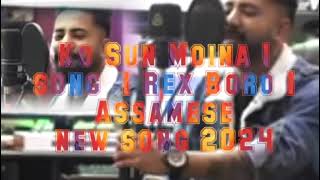 Ko Sun Moina song  Rex Boro  Assamesenew song 2024 [upl. by Nerad]