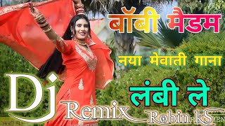 Boby medam naya mewati gana lambi le  old mewati song dj remix  boby delhi old song  Robin ks [upl. by Leviralc]