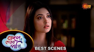 Badal Sesher Pakhi  Best scene  26 Jan 2024 Full Ep FREE on SUN NXT  Sun Bangla Serial [upl. by Evy]