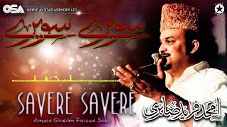 SAVERE SAVERE AMJAD GULAM FAREED SABRI OFFICIAL HD VIDEO viralvideo subscribe [upl. by Novyat510]