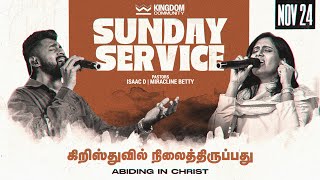 🔴Live  Sunday Service  Kingdom Community Church  November 24th 2024 [upl. by Ntsud]