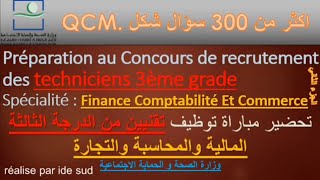 تحضير مباراة توظيف تقنيين من الدرجة الثالثة تخصص المالية و المحاسبة و التجارة وزارة الصحة 2023 [upl. by Middlesworth]