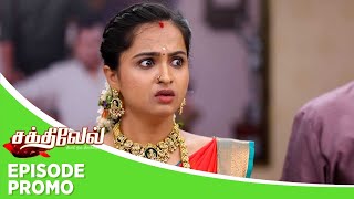 Sakthivel  Episode Promo  18th November 2024 [upl. by Adina]