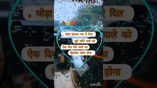 थोड़ा इंतजार कर ये दिल whatsaap youtube love status hindishayaristatus sad status shayari stat [upl. by Nylloc]