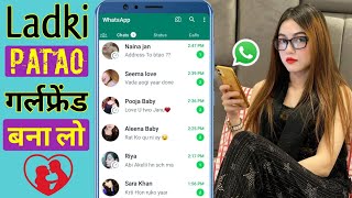 Ladki se baat karne wala App  Free Chatting App in india  Dating App 👭 [upl. by Faso]