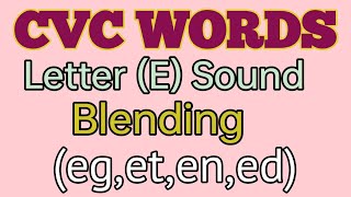 CVC WORDS VOWEL E BLENDING [upl. by Eleni921]