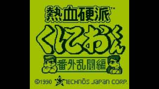 IntroDemo  Nekketsu Kouha Kuniokun  Bangai Rantou Hen Japan Game Boy [upl. by Cowie]