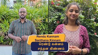 QUARANTINE FROM REALITY  RENDU KANNAM SANDHANA KINNAM  SIVAPPU MALLI  Episode 604 [upl. by Quickman]