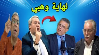 عاجل نهاية وهبي وزير العدل، حميد المهداوي [upl. by Odel822]