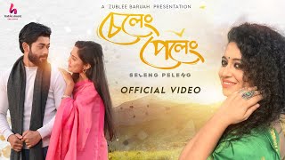 SELENG PELENG  ZUBLEE BARUAH  PRIYAM PALLABEE  BANKIM SAIKIA  JOLY BORAH  OFFICIAL MUSIC VIDEO [upl. by Ahseeyt269]