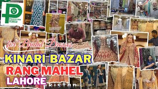 Bridal Shopping  Rang Mahel  Kinari Bazar  Areeza Bridal Boutique Lahore [upl. by Engedi]