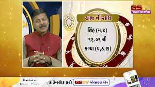 Bhagya Darpan  Watch todays Panchang and Horoscope 01102024 [upl. by Etnasa413]