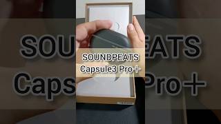 このイヤホン本当におすすめです！ 製品提供SoundpeatsサウンドピーツCapsule3Pro＋ワイヤレスイヤホンおすすめガジェットガジェット紹介 [upl. by Ailefo413]