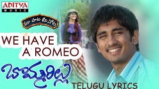 We Have Romeo Full Song With Telugu Lyrics II quotమా పాట మీ నోటquot II Bommarillu Songs [upl. by Francesca]