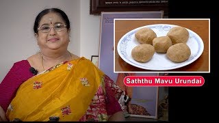 Recipe 11 Saththu Mavu Urundai [upl. by Lenzi]