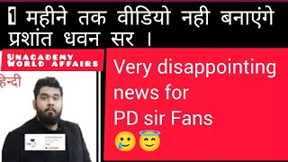 prashant dhawan sir left unacademy amp not upload videos for one month 🥲🥲 prashantdhawan [upl. by Yantruoc]