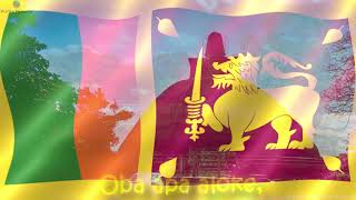 The National anthem of The Democratic Socialist Republic of Sri Lanka quotශ්‍රී ලංකා මාතාquot HD version [upl. by Iniffit]