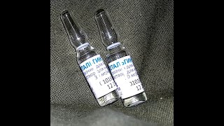 i Кетальгин Лонг Обезболивающее Ампулы 1ml Ketalgin Long Painkiller Ampoules Украина Ukraine 202206 [upl. by Notreb]