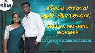 🔴சிறப்பு காலை ஆராதனைSpecial Morning Worship   Evg David Vijayakanth Sis Jacintha David  Mar 24 [upl. by Stewart]