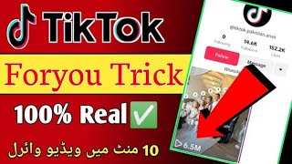 TikTok Foryou trick 2024 How To go viral on Real TikTok Foryou Trick 2024 [upl. by Hershell727]