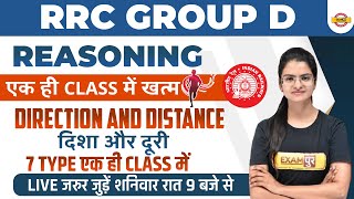 RRC Group D  Reasoning Marathon  Direction and Distance  Reasoning for Group D Preeti Mam [upl. by Cory145]