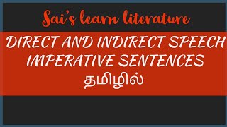 DIRECT AND INDIRECT SPEECH  HOW TO CHANGE IMPERATIVE SENTENCES INTO INDIRECT SPEECH [upl. by Rusel]