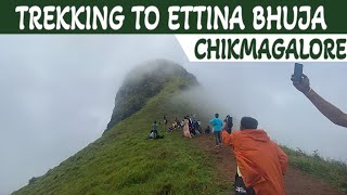 Ettina Bhuja Trek  Tourist Spot in Chikmangalore Karnataka  HomeStay Mudigere  Mud Volleyball [upl. by Brigid]