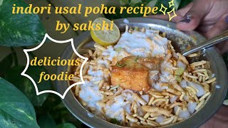 indori usal poha recipe  Delicious foodie [upl. by Dagmar]