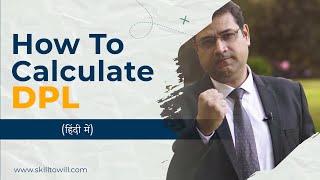 How To Calculate DPL  Dealer Per Lakh  FMCG Sales  Sandeep Ray [upl. by Mcgraw994]