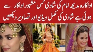 Dil E momin last episode  Dil e momin episode 49  Madiha Imam wedding photos and videos [upl. by Nevanod217]