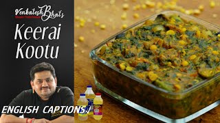 Venkatesh Bhat makes Keerai Kootu  Recipe in Tamil  KEERAI KOOTU [upl. by Risser]