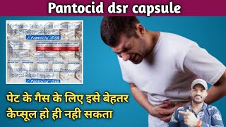 Pantocid dsr capsule use dose benefits and side effects full review in hindi [upl. by Lasala]