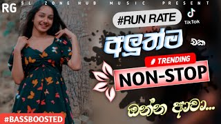 2024 Run Rate Band Trending NonstopTiktok New Hit Nonstopරන් රේට් අලුත් එක SlZoneHub [upl. by Asilej]