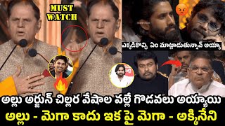 అల్లు Vs మెగా 🤯  T SubbaRami Reddy Mass Counter To Allu Arjun amp Family About Election Issues [upl. by Ardyce914]