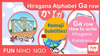 With Romaji Lyrics How to readwrite to Hiragana Ga Row  Learn Japanese Hiragana Alphabet AIUEO [upl. by Zellner]