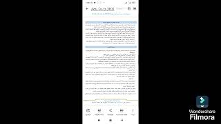 مباراة التعليم 2024 اختبارات المباريات،النتائج النهائية،التكوين [upl. by Trebma]