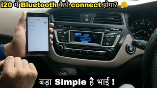 How to Connect Bluetooth in i20 😎 i20 में Bluetooth कैसे connect करें  Deepanshu Kaushik [upl. by Kirima]