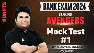 Bank Exams 2024  IBPS SBI RRB  Maths Mock Test By Shantanu Shukla 1 [upl. by Ahsial]