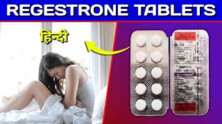 Regestrone Tablet  Norethindrone Acetate Tablet Review in Hindi [upl. by Ericha]