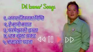 El Shaddai Nepali Christian song ll Special Meeting song by Dil kumar limbu ll [upl. by Haldas959]