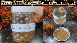 Zeera Saunf And Ajwain Magical Powder For Improve Digestion And weight Loss  Affy ki rasoi [upl. by Notsnhoj209]