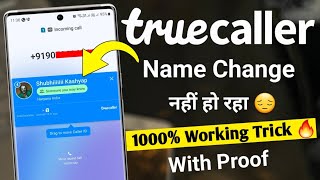 Truecaller name change kaise kare  How to change truecaller name  Truecaller name setting🔥 [upl. by Aenat599]