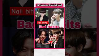 BTS Members Most Bad Habits 👎  factsinhindi bts jungkook v [upl. by Trotta]