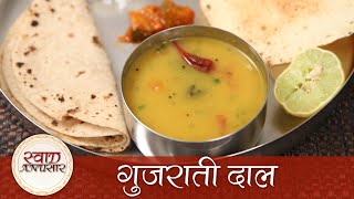 Gujarati Dal Recipe  गुजराती दाल  How To Make Dal  Quick Easy To Make Indian Maincourse Recipe [upl. by Eilac]