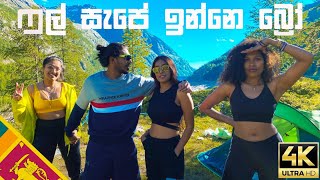 ෆුල් සැපේ ඉන්නෙ බ්‍රෝ 😍  ITALY 🇮🇹  4K  BINARIO12  ENGLISH SUB [upl. by Arob836]