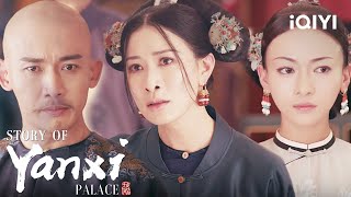 Yingluo was named Imperial Noble Consort  Story of Yanxi Palace  iQIYI Philippines [upl. by Laven]