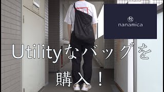 【nanamica】ユーティリティなショルダーバッグを購入！Fashion Vol39 [upl. by Anelhtac]