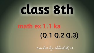 8th Grade Math Lesson 11 Questions 1 2 3 Practice Problems [upl. by Hamel]