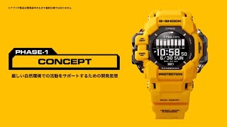 Rangeman GPRH1000  CASIO GSHOCK  Official Video [upl. by Nork205]